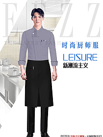時尚廚房廚工制服定制圖591