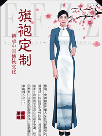 酒店會客廳禮儀女服務員旗袍服裝970