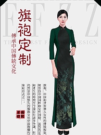 酒店會所茶藝師旗袍服裝設計圖972