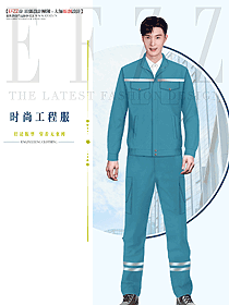 反光工作服春秋款制服設(shè)計(jì)圖1324