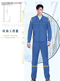春秋款工程服定制制服設(shè)計(jì)圖1332