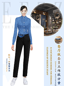 高檔西餐廳女服務員制服定制設計圖1452