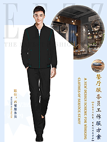 酒店西餐廳服務(wù)員工作裝設(shè)計圖1460