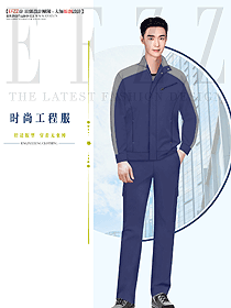 春秋季長(zhǎng)袖反光工作服定制勞保服