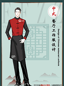 餐飲服務員工作服茶樓火鍋店中餐飯店農(nóng)家樂制服設計