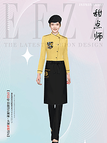 蛋糕店服務員夏裝長袖工衣定制