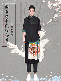 新中式酒店國(guó)潮文化員工制服設(shè)計(jì)效果圖