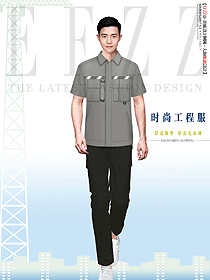 電網勞保服車間加油站工裝定制款制服
