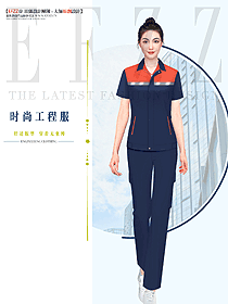 國產汽車整裝車間工人工作服夏季女裝款