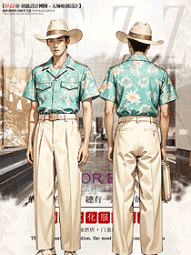 海南三亞酒店門童碎花工裝庫款夏裝制服定制設(shè)計(jì)圖