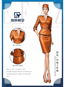 外國空姐制服春秋款橙色套裝工裝手繪案例