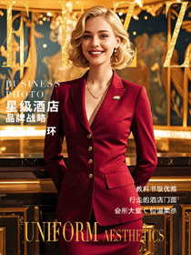 引領國際酒店制服風尚：酒店顧問經理及前臺接待定制工裝
