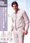 制服百科 2010春夏