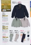 工作服書(shū)籍 Bigborn 秋冬