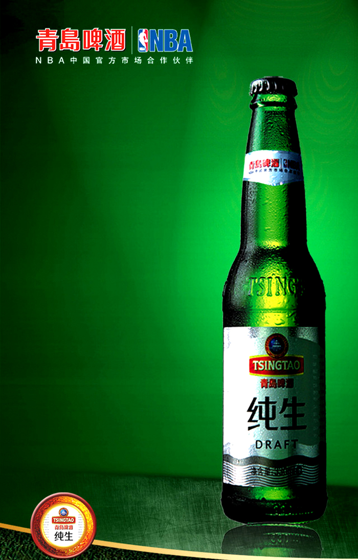 青島啤酒夏季促銷服設計方案