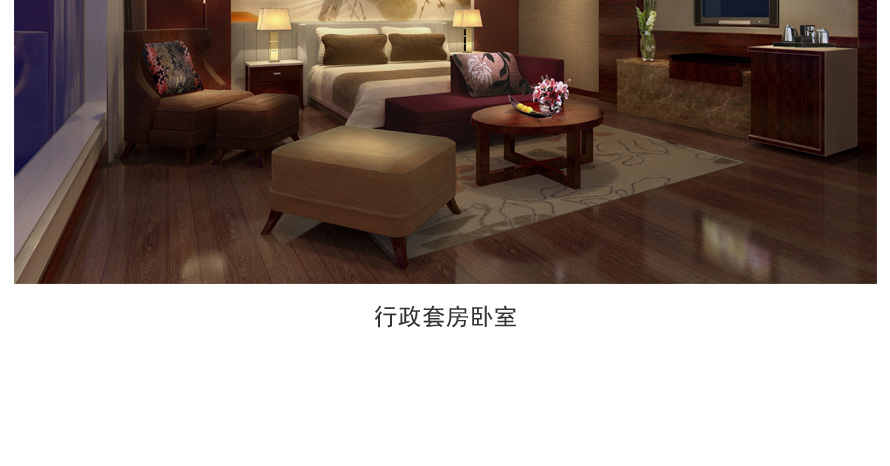 格林博雅飯店員工服裝成功設計方案