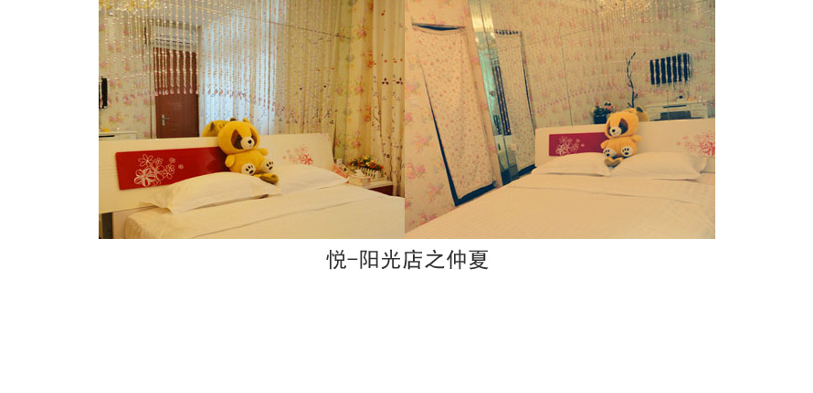 廈門市思明區悅城市情感旅館服裝設計成功案例
