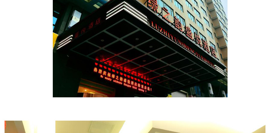 盛悅酒店員工制服設(shè)計成功案例