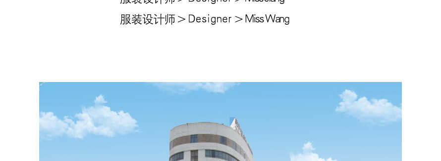 銀海酒店員工制服設計成功案例