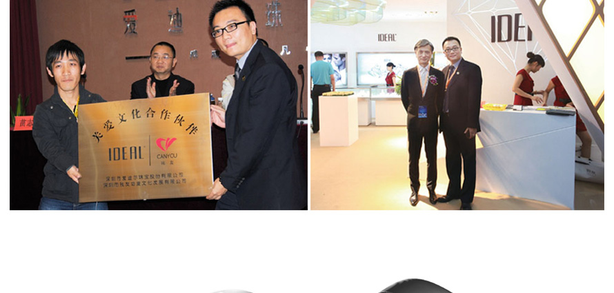 愛迪爾珠寶營業(yè)員服裝設(shè)計(jì)方案