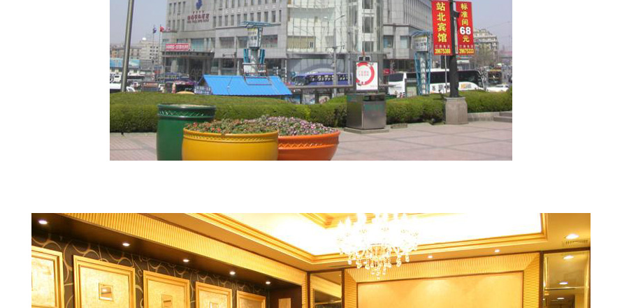 渤海明珠酒店制服設計案例