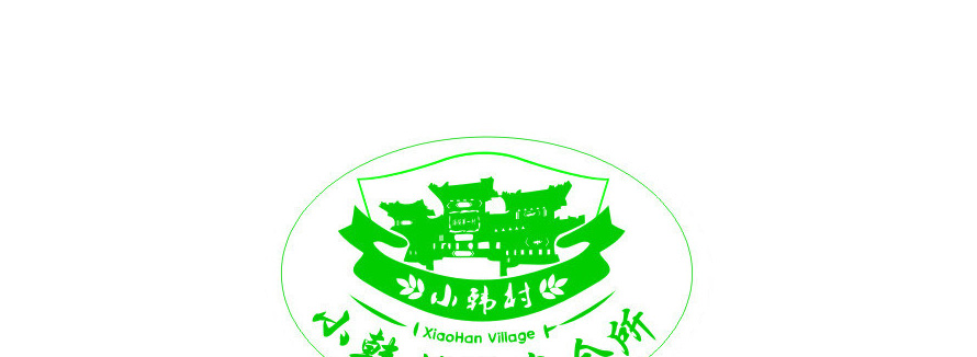 小韓村溫泉會所員工制服設(shè)計(jì)案例