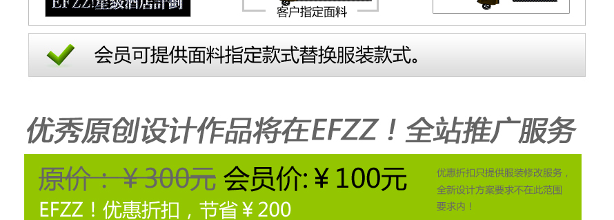 服裝設計圖修改顏色服務