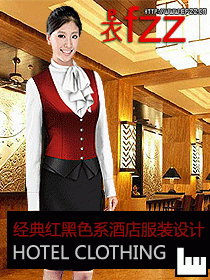 經典紅黑色系酒店服裝設計圖