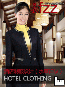 原創(chuàng)酒店制服設計圖-紅色水草紋系列制服設計