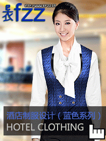 原創(chuàng)酒店制服設(shè)計圖-藍白系列制服圖片